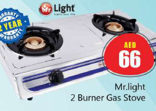 MR. LIGHT   in Souk Al Mubarak Hypermarket in UAE - Sharjah / Ajman