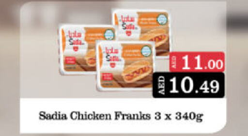 SADIA Chicken Franks  in Al Madina Hypermarket in UAE - Abu Dhabi