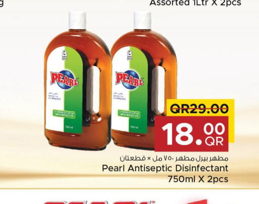 PEARL Disinfectant  in Family Food Centre in Qatar - Al Daayen