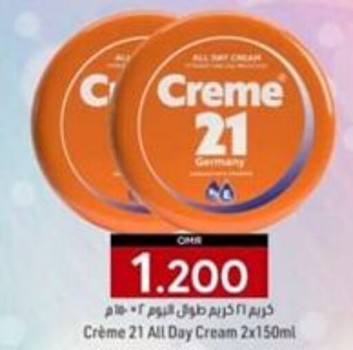  Face Cream  in KM Trading  in Oman - Muscat