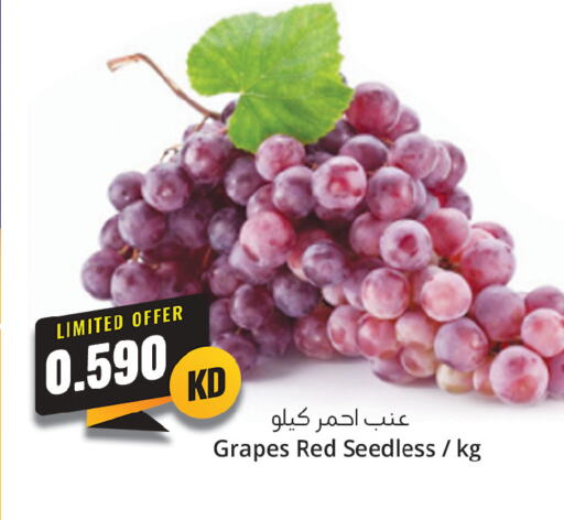  Grapes  in 4 سيفمارت in الكويت - مدينة الكويت