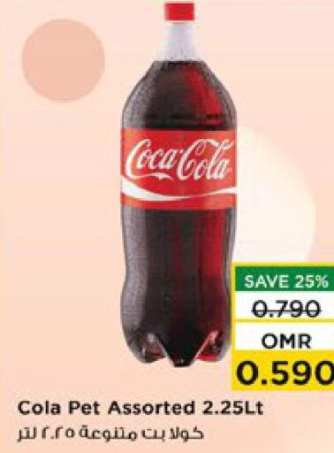 COCA COLA   in نستو هايبر ماركت in عُمان - صُحار‎