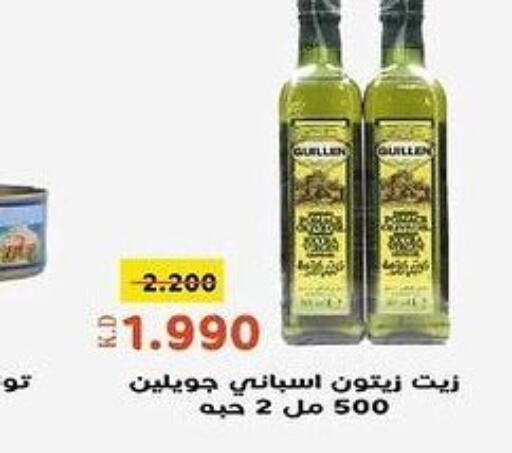  Olive Oil  in khitancoop in Kuwait - Ahmadi Governorate