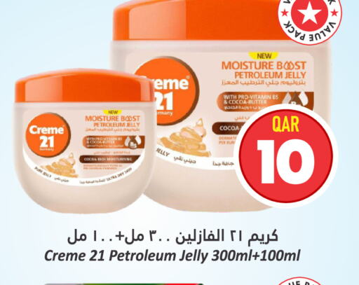 CREME 21 Face Cream  in Dana Hypermarket in Qatar - Al-Shahaniya