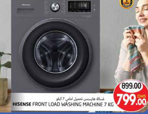 HISENSE Washing Machine  in PASONS GROUP in UAE - Al Ain