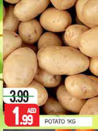  Potato  in مركز النخيل هايبرماركت in الإمارات العربية المتحدة , الامارات - الشارقة / عجمان