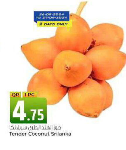    in Rawabi Hypermarkets in Qatar - Al Rayyan