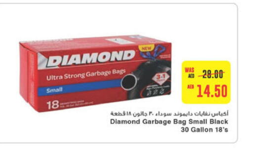 DIAMOND   in  جمعية أبوظبي التعاونية in الإمارات العربية المتحدة , الامارات - ٱلْعَيْن‎