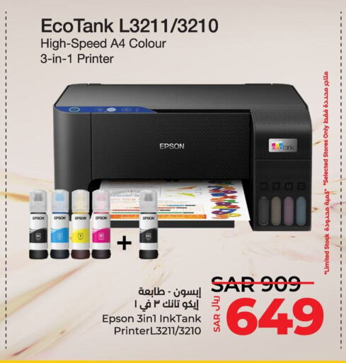 EPSON   in لولو هايبرماركت in مملكة العربية السعودية, السعودية, سعودية - حفر الباطن