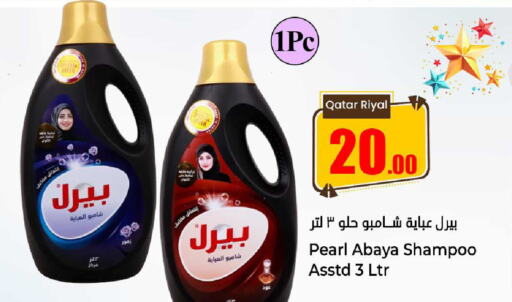 PEARL Abaya Shampoo  in Dana Hypermarket in Qatar - Al Daayen