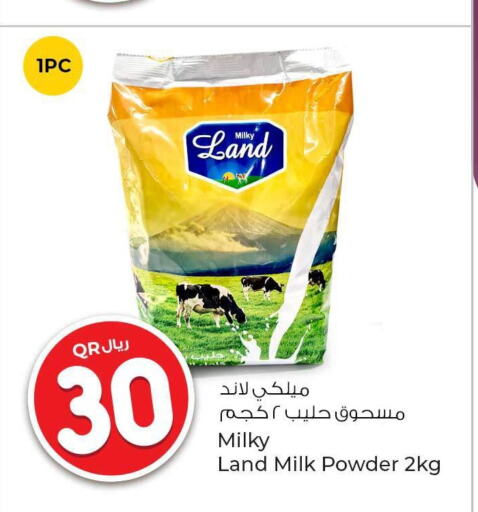  Milk Powder  in Rawabi Hypermarkets in Qatar - Umm Salal