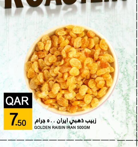    in Food Palace Hypermarket in Qatar - Al Khor