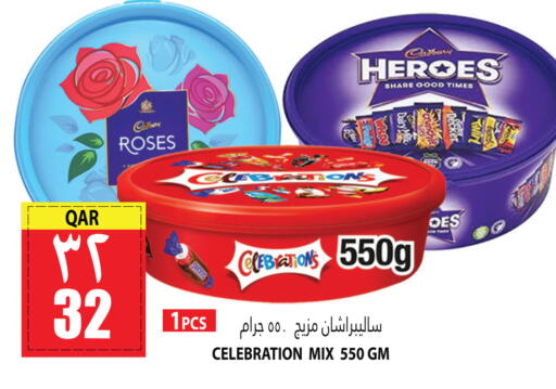    in Marza Hypermarket in Qatar - Al Khor