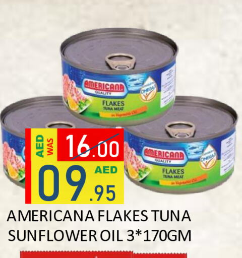  Tuna - Canned  in رويال جلف هايبرماركت in الإمارات العربية المتحدة , الامارات - أبو ظبي