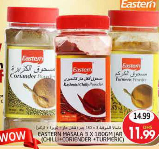 EASTERN Spices  in PASONS GROUP in UAE - Al Ain