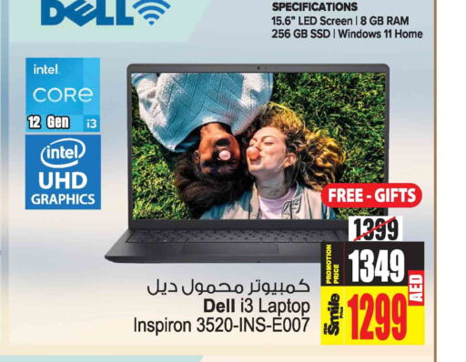 DELL لابتوب  in أنصار مول in الإمارات العربية المتحدة , الامارات - الشارقة / عجمان