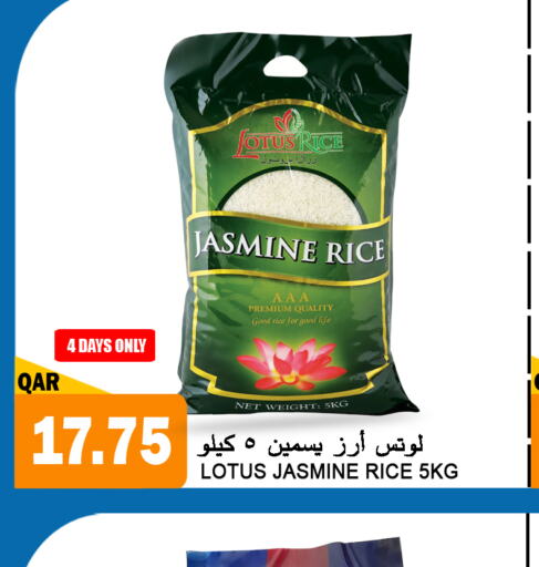  Jasmine Rice  in Food Palace Hypermarket in Qatar - Al Khor