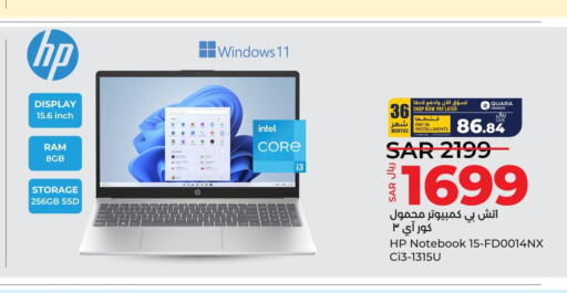 HP Laptop  in LULU Hypermarket in KSA, Saudi Arabia, Saudi - Unayzah