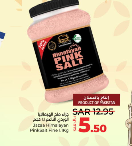  Salt  in LULU Hypermarket in KSA, Saudi Arabia, Saudi - Hail