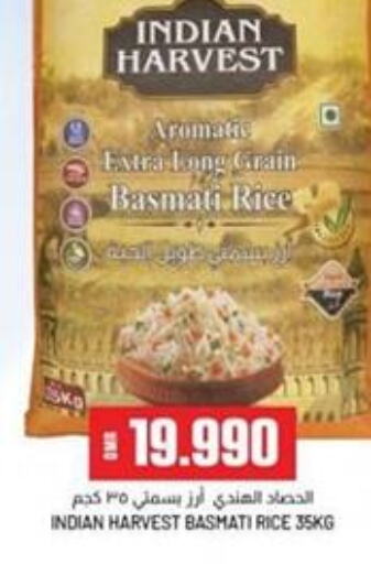  Basmati / Biryani Rice  in KM Trading  in Oman - Muscat