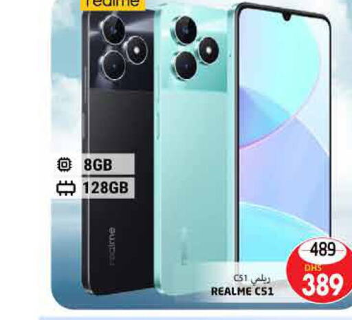 REALME   in PASONS GROUP in UAE - Al Ain