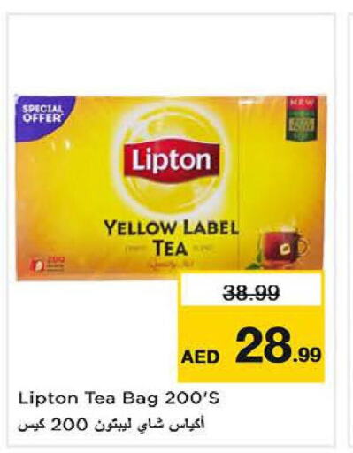 Lipton أكياس شاي  in نستو هايبرماركت in الإمارات العربية المتحدة , الامارات - دبي