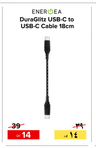  Cables  in Al Anees Electronics in Qatar - Al Rayyan