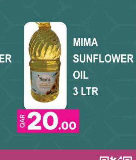  Sunflower Oil  in Ansar Gallery in Qatar - Al Daayen