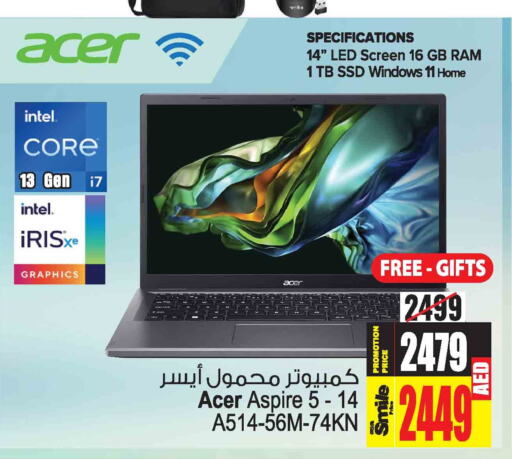 ACER لابتوب  in أنصار جاليري in الإمارات العربية المتحدة , الامارات - دبي