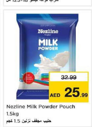 NEZLINE Milk Powder  in Nesto Hypermarket in UAE - Dubai