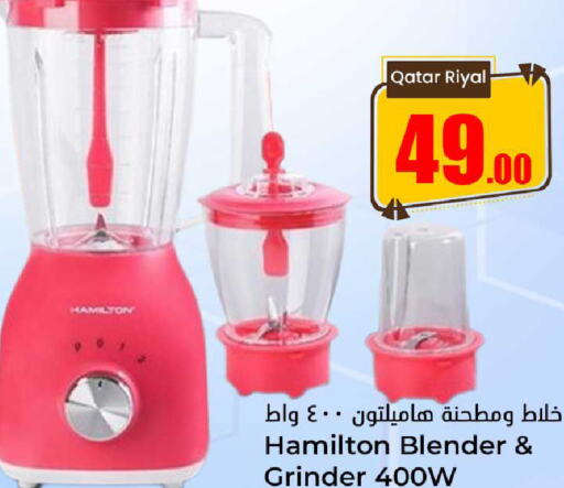 HAMILTON Mixer / Grinder  in Dana Hypermarket in Qatar - Al Wakra