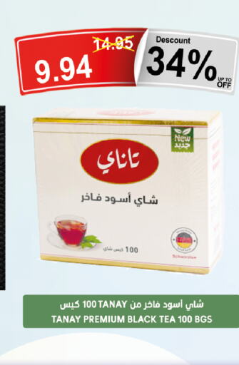  Tea Bags  in Khair beladi market in KSA, Saudi Arabia, Saudi - Yanbu