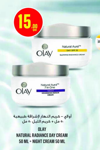 OLAY Face Cream  in Monoprix in Qatar - Umm Salal