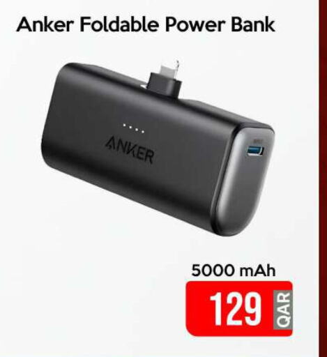 Anker باور بانك  in آي كونكت in قطر - الضعاين