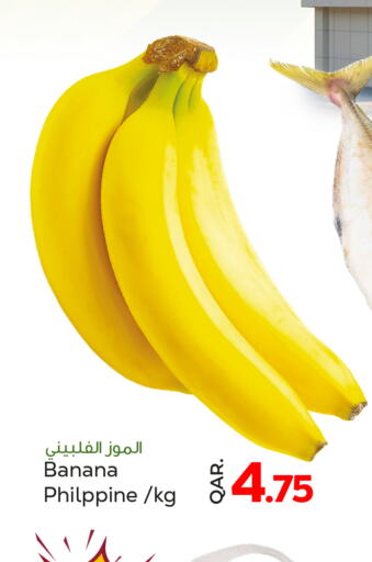  Banana  in Paris Hypermarket in Qatar - Al Rayyan