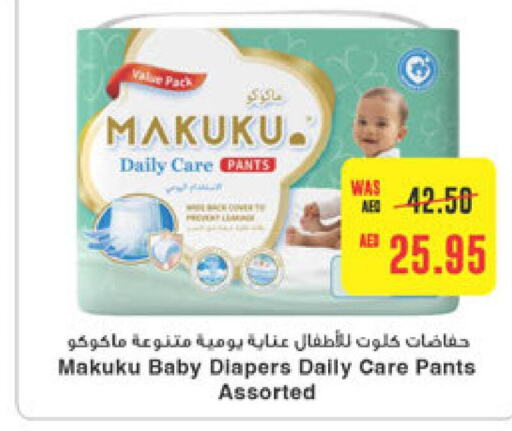 MAKUKU   in Abu Dhabi COOP in UAE - Al Ain