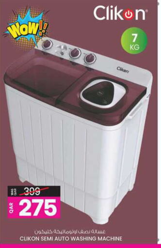 CLIKON Washing Machine  in Ansar Gallery in Qatar - Umm Salal