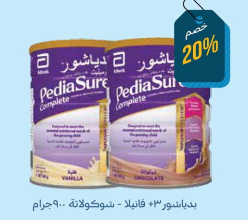 PEDIASURE   in Ghaya pharmacy in KSA, Saudi Arabia, Saudi - Riyadh