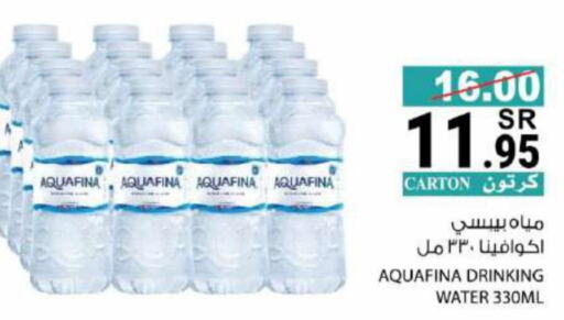 AQUAFINA   in House Care in KSA, Saudi Arabia, Saudi - Mecca