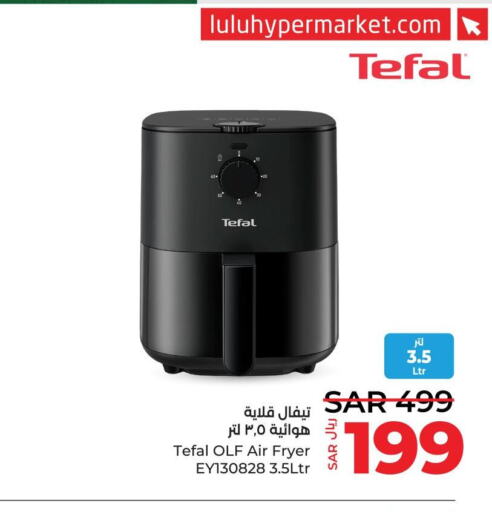 TEFAL قلاية هوائية  in لولو هايبرماركت in مملكة العربية السعودية, السعودية, سعودية - حائل‎