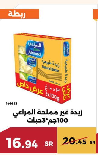 ALMARAI   in حدائق الفرات in مملكة العربية السعودية, السعودية, سعودية - مكة المكرمة