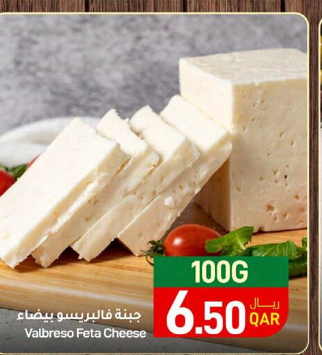  Feta  in SPAR in Qatar - Umm Salal