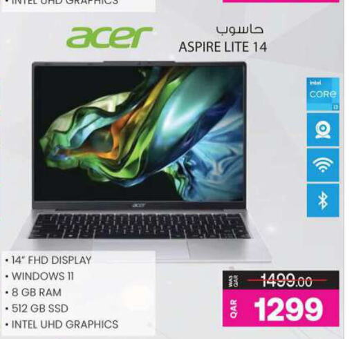 ACER لابتوب  in أنصار جاليري in قطر - الدوحة