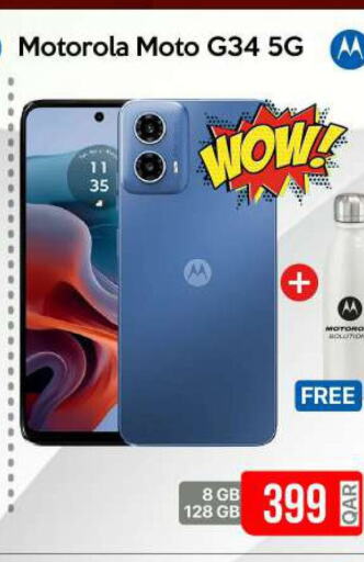 MOTOROLA   in آي كونكت in قطر - الضعاين