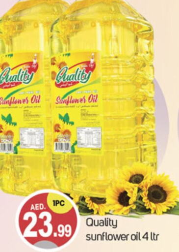  Sunflower Oil  in TALAL MARKET in UAE - Dubai