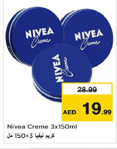 Nivea Face Cream  in Nesto Hypermarket in UAE - Sharjah / Ajman