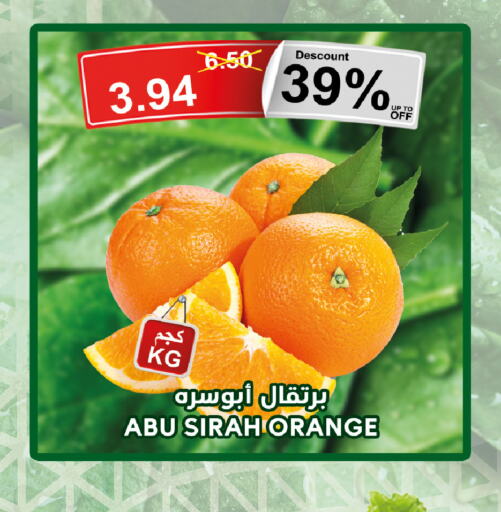  Orange  in أسواق خير بلادي الاولى in مملكة العربية السعودية, السعودية, سعودية - ينبع