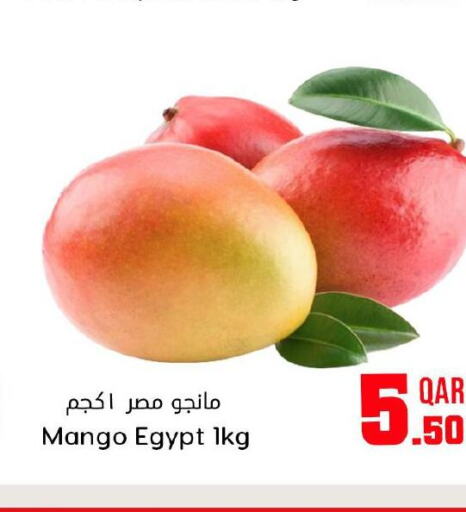  Mangoes  in Dana Hypermarket in Qatar - Doha