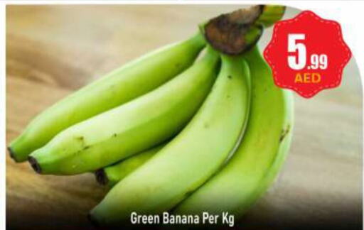  Banana Green  in بيج مارت in الإمارات العربية المتحدة , الامارات - دبي