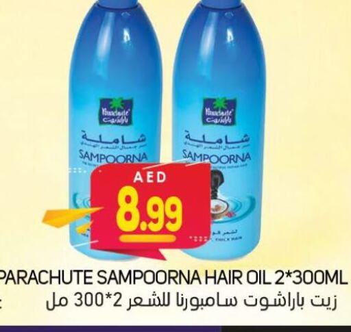 PARACHUTE Hair Oil  in Souk Al Mubarak Hypermarket in UAE - Sharjah / Ajman